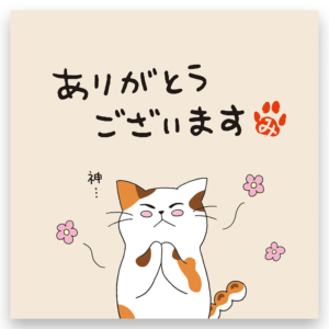 tea-083