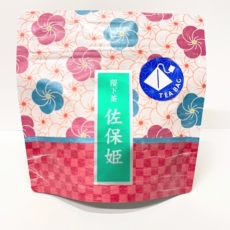 tea-057