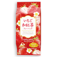 tea-045