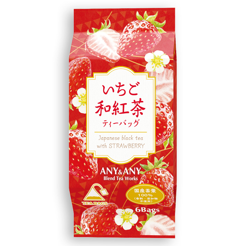 tea-045
