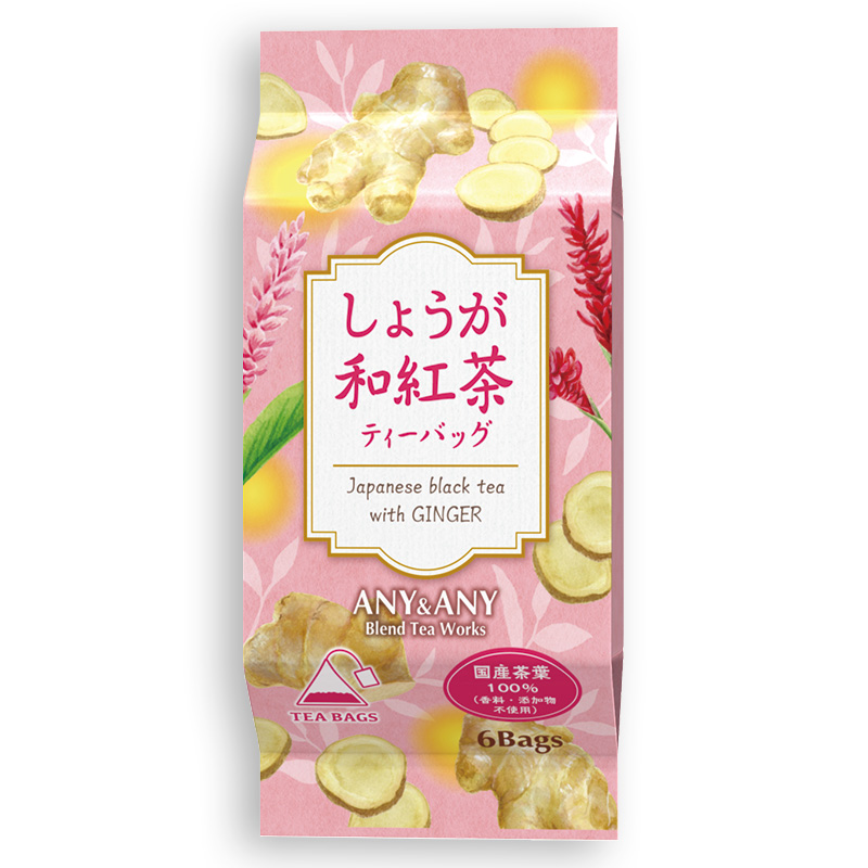 tea-046