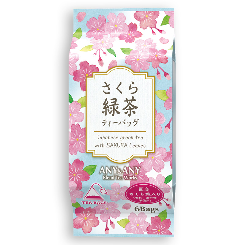 tea-049